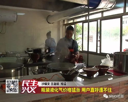 气价飙升，兴义中型餐馆的生存危机 直呼'伤不起'的不只是烟火气